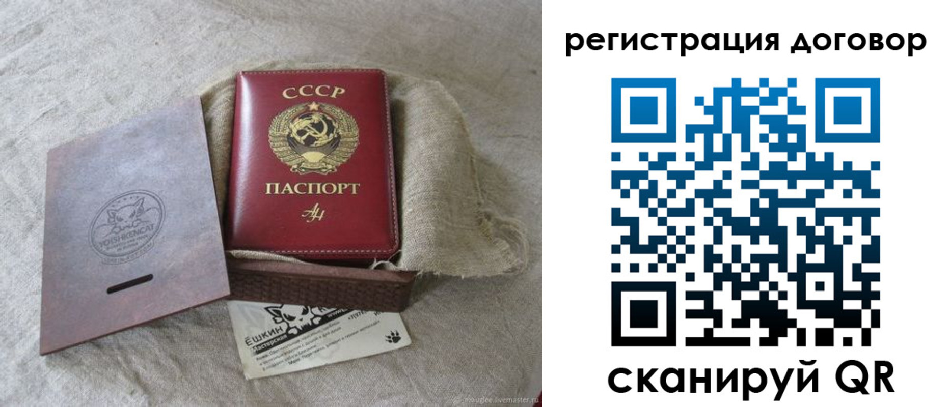 прописка для работы в Смоленске