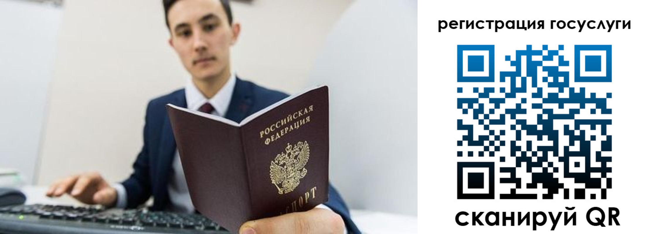 временная регистрация адрес в Смоленске